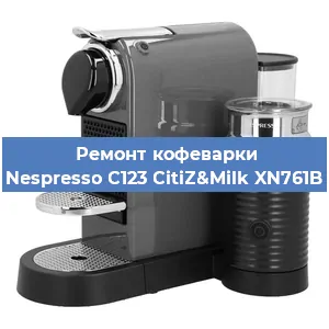 Чистка кофемашины Nespresso C123 CitiZ&Milk XN761B от накипи в Нижнем Новгороде